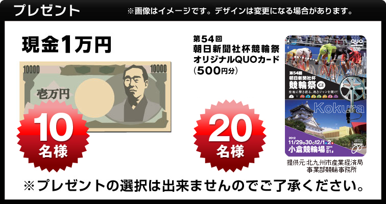 v[g@1~ 10l@54񒩓VДt֍ՃIWiQUOJ[hi500~j 20l@񋟌:kBsYƌoϋǎƕ֎@v[g͑I͏o܂̂ł@摜̓C[WłBfUC͕ύXƂȂꍇ܂B