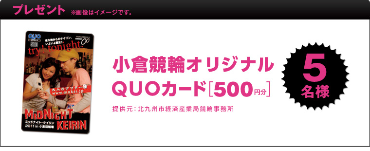 v[g@摜̓C[WłB@qփIWiQUOJ[h[500~]@5l@񋟌FkBsoώYƋǋ֎