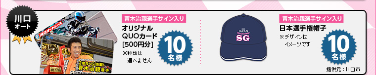 ؎eITC@IWiQUOJ[hi500~jނ͑Iׂ܂ 10l@؎eITC@{I茠Xq 10l fUC̓C[Wł@񋟌:s