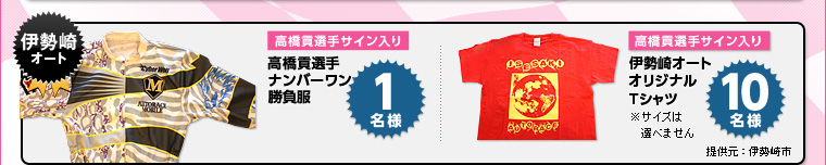 vITC@vIio[ 1l@vITC@ɐI[gIWiTVc 10l@TCY͑Iׂ܂@񋟌:ɐs