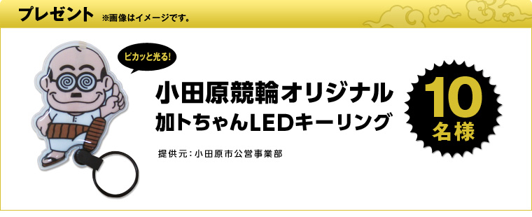 v[g@摜̓C[WłB@cփIWi gLEDL[O@10l@񋟌Fcscƕ