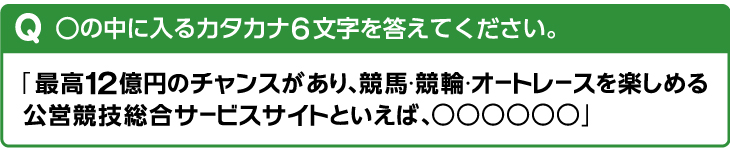 ̒ɓJ^JiU𓚂ĂBuō12~̃`XAnEցEI[g[Xy߂cZT[rXTCgƂ΁Av