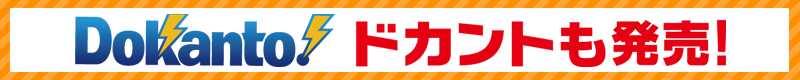 DOKANTO!hJgI