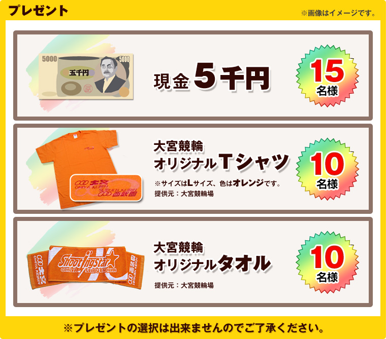 v[g@5~@15@{փIWisVc@TCYLTCYAF̓IWłB@10@񋟌:{֏@{փIWi^I@10@񋟌:{֏@v[g͑I͏o܂̂ł@摜̓C[WłB