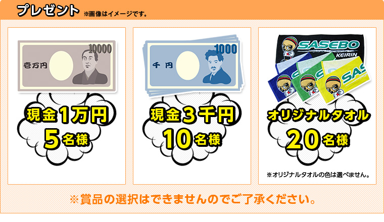 v[g 摜̓C[WłB@1~ 5l@3,000~ 10l@IWi^I 20l IWi^I̐F͑Iׂ܂B@ܕȋI͏o܂̂łB