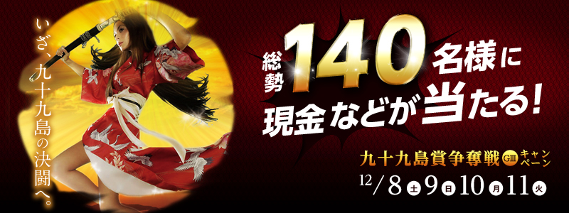 A\㓇̌ցB@J62NLO ۋց@\㓇ܑD(GIII)Ly[@128iyjA9ijA10ijA11i΁j@140lɌȂǂI