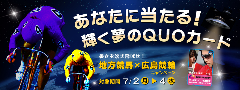 ȂɓIPQUOJ[h@𐁂΂Inn~LփLy[@Ώۊԁ@72ij`74ij