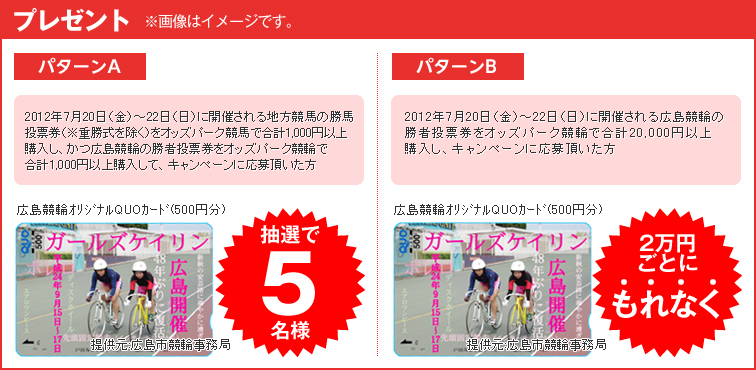 v[g@摜̓C[WłB@p^[A@2012N720ij`22ijɊJÂnn̏n[idjIbYp[Nnōv1,000~ȏwALւ̏ғ[IbYp[Nւōv1,000~ȏwāALy[ɉ咸 LփIWiptnJ[hi500~j@I5l@p^[B@2012N720ij`22ijɊJÂLւ̏ғ[IbYp[Nւōv20,000~ȏwALy[ɉ咸@LփIWiptnJ[hi500~j@2~ƂɂȂ@񋟌:Ls֎