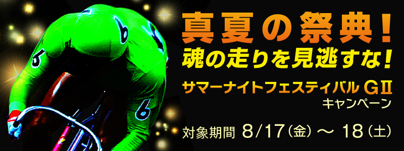 T}[iCgtFXeBoiGIIj@Ly[@^Ă̍ՓTȊȁI@817ij`818iyj