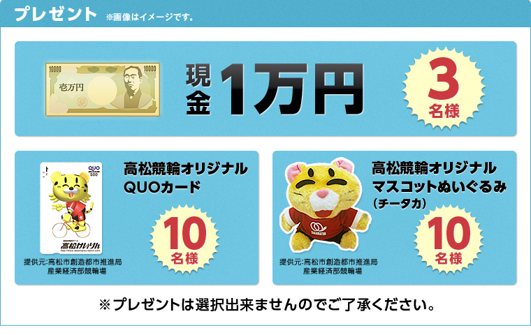 v[g@摜̓C[WłB@1~@3l@փIWiQUOJ[h@10l@񋟌:snssiǎYƌoϕ֏@փIWi}XRbgʂ݁i`[^Jj@10l@񋟌:snssiǎYƌoϕ֏@v[g͑Io܂̂ł