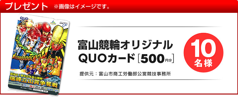 v[g@摜̓C[WłB@xRփIWiQUOJ[hi500~j@10l 񋟌FxRsHJcZ