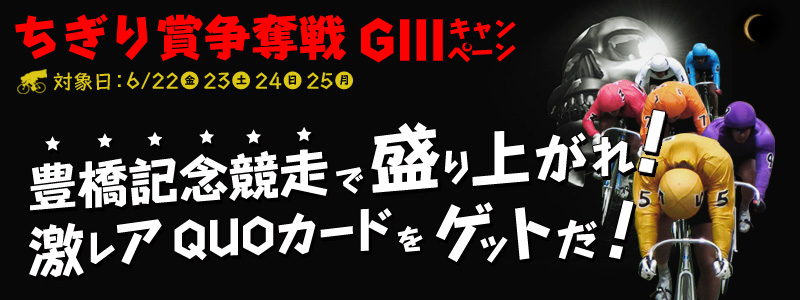 ܑDGIIILy[@ΏۓF622ijA623iyjA624ijA625ij@LւŐオIAQUOJ[hQbgI