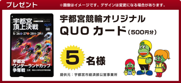 v[g@摜̓C[WłBfUC͕ύXɂȂꍇ܂BFs{փIWiQUOJ[hi500~j@5l@񋟌FFs{soϕcƏ