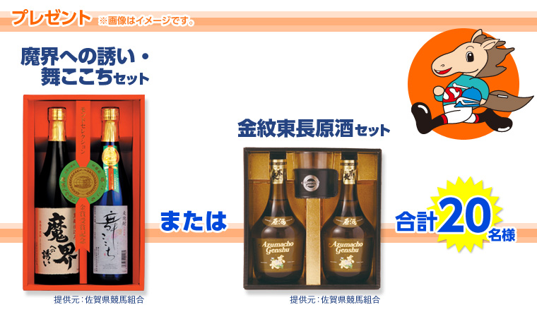 v[g@摜̓C[WłB@Eւ̗UEZbg ܂ 䓌Zbg@v20li񋟌Fꌧngj