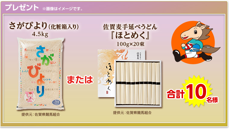 v[g@摜̓C[WłB@тiϔj ܂ ꔞ艄ׂǂwقƂ߂x@v10li񋟌Fꌧngj