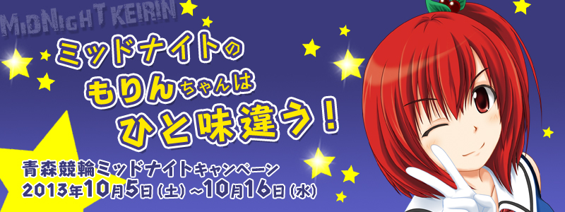 Xփ~bhiCgLy[@~bhiCĝ񂿂͂ЂƖႤI@Ly[ΏۊԁF2013N105iyj`1016ij