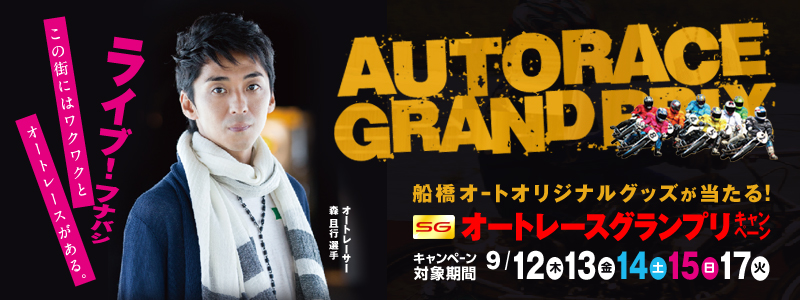 DI[gIWiObYI@SGI[g[XOv Ly[@Ly[Ώۊԁ@912i؁jA13ijA14iyjA15ijA17i΁j@CuItioV@̊Xɂ̓NNƃI[g[XB@I[g[T[XsI