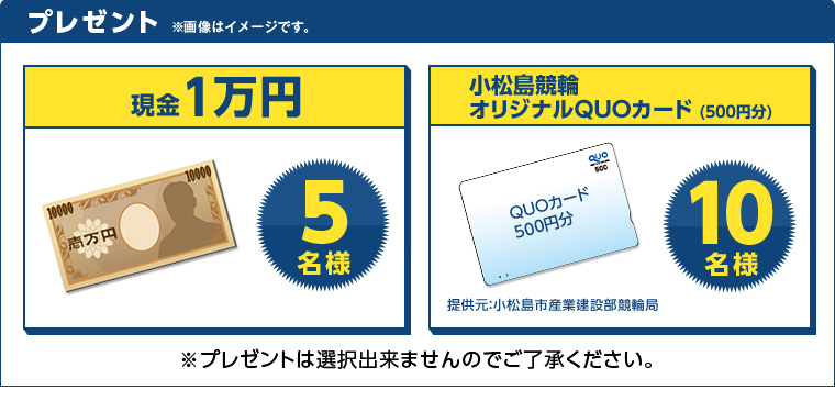 v[g@摜̓C[WłB@1~@5l@փIWiQUOJ[hi500~j@10l@񋟌FsYƌݕ֋ǁ@v[g̑I͏o܂̂łB