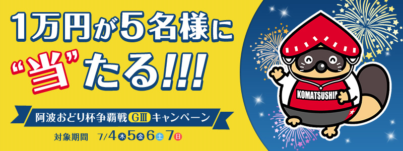 1~5lɓI@gǂteiGVjLy[@ΏۊԁF2013N74()`7()