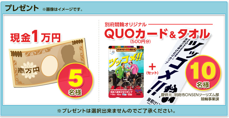 v[g@摜̓C[WłB@1~@5l@ʕ{փIWiQUOJ[hi500~jIWi^I@10l@񋟌Fʕ{sONSENc[Y֎Ɖہ@v[g̑I͏o܂̂łB