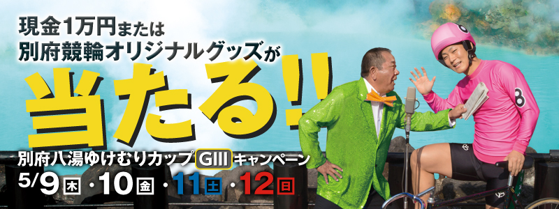 1~܂͕ʕ{փIWiObYI@1~@~@5l@ʕ{փIWiNIJ[hIWi^I@~@10li񋟁Fʕ{sONSENc[Y֎Ɖہj