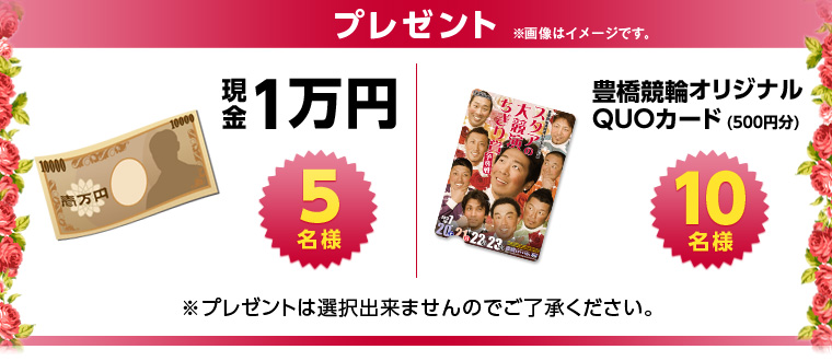 v[g@摜̓C[WłB@1~@5l@LփIWiQUOJ[hi500~j@10l@v[g͑Ił܂̂łB