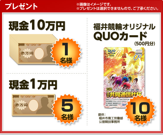 10~1lA1~5lA䋣փIWiQUOJ[hi500~j10lɃv[g