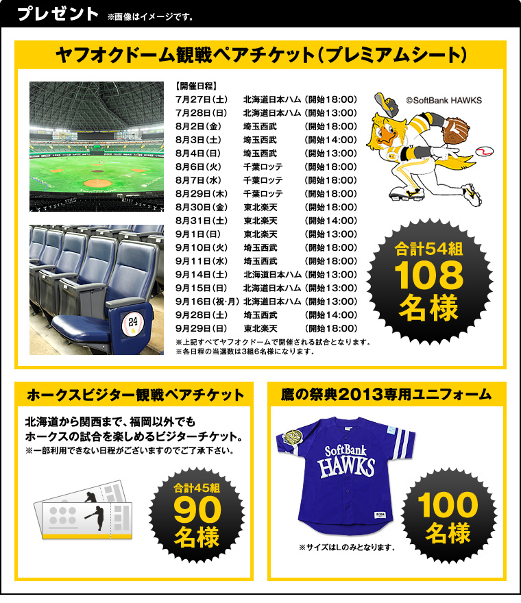 v[g@摜̓C[WłB@tINh[ϐyA`Pbgiv~AV[gj@v54g108l@yJÓz727iyj     kC{n iJn18:00j728ij     kC{n iJn13:00j82ij       ʐ      iJn18:00j83iyj       ʐ      iJn14:00j84ij       ʐ      iJn13:00j86i΁j       tbe    iJn18:00j87ij       tbe    iJn18:00j829i؁j     tbe    iJn18:00j830ij     kyV      iJn18:00j831iyj     kyV      iJn14:00j91ij       kyV      iJn13:00j910i΁j     ʐ      iJn18:00j911ij     ʐ      iJn18:00j914iyj     kC{n iJn13:00j915ij     kC{n iJn13:00j916ijEj kC{n iJn13:00j928iyj     ʐ      iJn14:00j929ij     kyV      iJn18:00j@LׂătINh[ŊJÂ鎎ƂȂ܂Be̓I3g6lɂȂ܂B@z[NXrW^[ϐyA`Pbg@v45g90l@kC֐܂ŁAȊOłz[NX̎y߂rW^[`PbgB@ꕔpłȂ܂̂łB@̍ՓT2013pjtH[@100l@TCYL݂̂ƂȂ܂B
