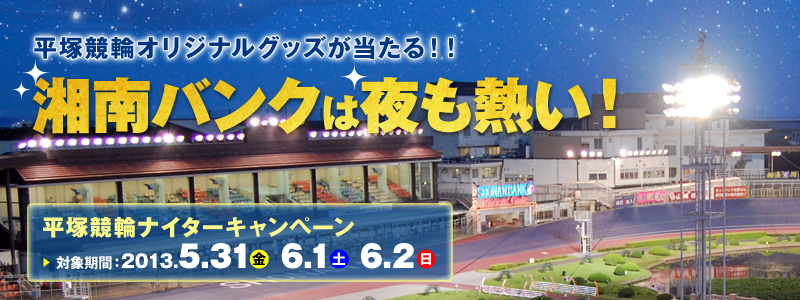 ÓoN͖MIˋփIWiObYI@ˋփiC^[Ly[@Ly[ΏۊԁF2013N531ij`62ij