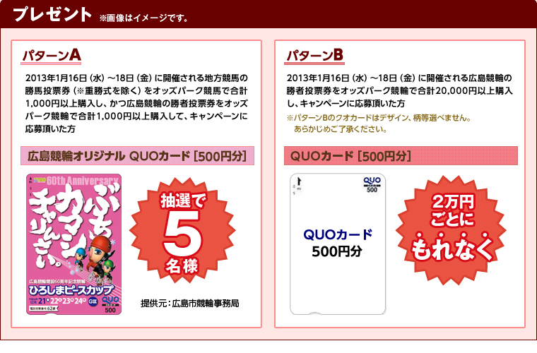 v[g 摜̓C[WłB p^[A@2013N116ij`18ijɊJÂnn̏n[idjIbYp[Nnōv 1,000~ȏwALւ̏ғ[IbYp[Nւōv1,000~ȏwāALy[ɉ咸@LփIWi QUOJ[hm500~nI5l@񋟌FLs֎ǁ@p^[B@2013N116ij`18ijɊJÂLւ̏ғ[IbYp[Nւōv20,000~ȏwALy[ɉ咸@p^[B̃NIJ[h̓fUCAIׂ܂B炩߂B@QUOJ[hm500~n Q~ƂɂȂ