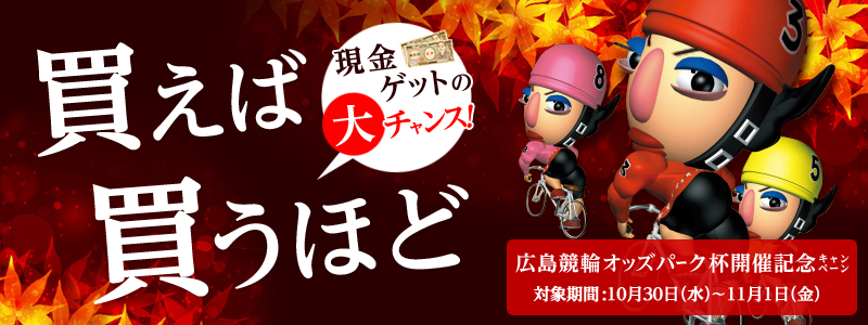 LփIbYp[NtJËLOLy[@ΔقǌQbg̑`XI@ΏۊԁF2013N1030ij`111ij