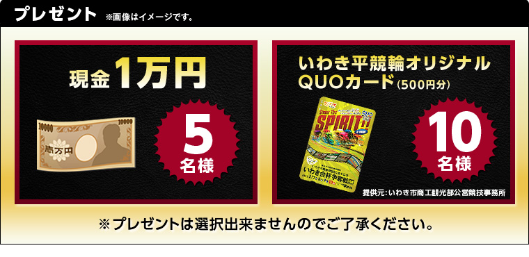 v[g@摜̓C[WłB@1~@5l@킫փIWiQUOJ[hi500~j@10l@񋟌F킫sHόcZ@v[g̑I͏o܂̂łB