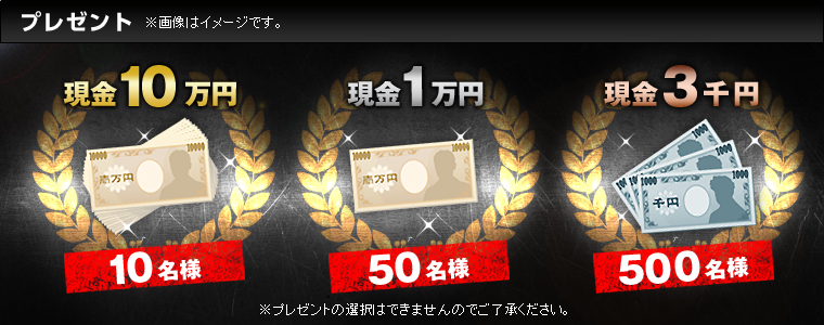 v[g@10~@10l@1~@50l@3~@500l@摜̓C[WłB@v[g̑I͂ł܂̂łB