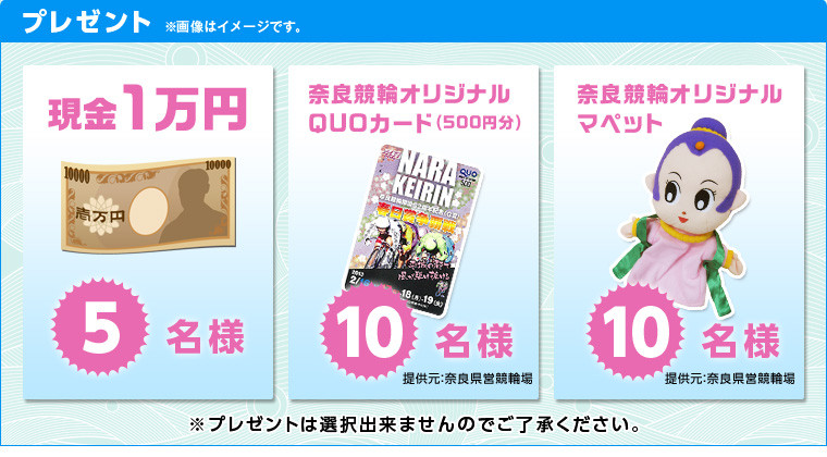 v[g@摜̓C[WłB@1~@5l@ޗǋփIWiQUOJ[hi500~j@10l@ޗǋփIWi}ybg@10l@v[g͑Io܂̂łB