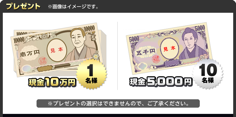 v[g@摜̓C[WłB@10~@1lA5,000~@10l@v[g͑Ił܂̂ŁAB