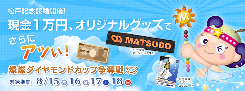 WW_ChJbvD(GIII)Ly[@ˋLO֊JÁI1~AIWiObYłɃAcI@ΏۊԁF2013N815i؁j`18ij