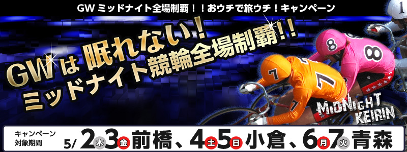 GW~bhiCgSꐧeIIE`ŗE`ILy[ 5/2A3OցA5/4A5qցA5/6A7X