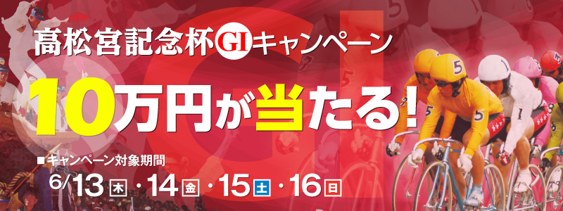 {LOtifIjLy[@Ly[ΏۊԁF2013N613()`16()@ݘacց@10~I