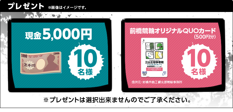 v[g@摜̓C[WłB@5~@10l@OփIWiQUOJ[hi500~j@10l@񋟌FOsHό֎@v[g̑I͏o܂̂łB