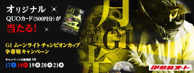 GI[Cg`sIJbvDLy[@Ly[Ώۊ817iyjA18ijA19ijA20i΁jA21ij@IWiQUOJ[hI@ɐI[g[X