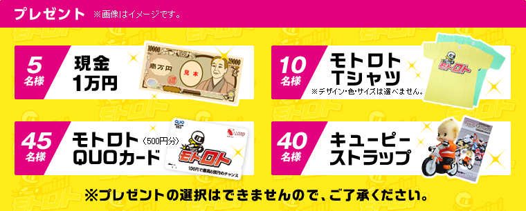 v[g 1~ 5l ggTVcifUCEFETCY͑Iׂ܂Bj 10l ggQUOJhi500~j 45l LsXgbv 40l v[g͑Ił܂̂ŁAB