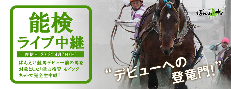 ΂񂦂n\Cup@zM:2013N47ij