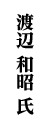 n a 