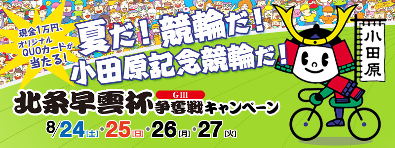 k𑁉_tD(GIII)Ly[@ĂIւIcLOւI1~AIWiQUOJ[hI@ΏۊԁF2013N824iyj`27i΁j