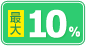 ő10%
