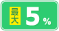 ő5%