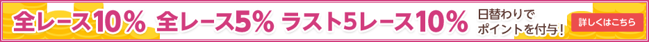 S[X10 S[X5 Xg5[X10@ւŃ|Cgt^I@ڂ͂