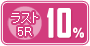 Xg5[X10