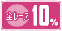 S[X10