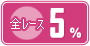 S[X5
